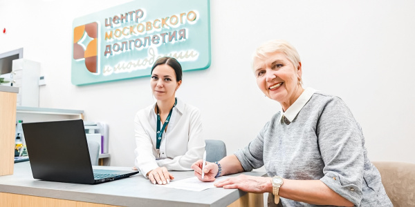 Забота о старшем поколении